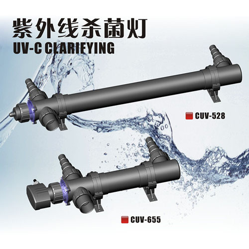 CUV-5 series UV-C clarifying